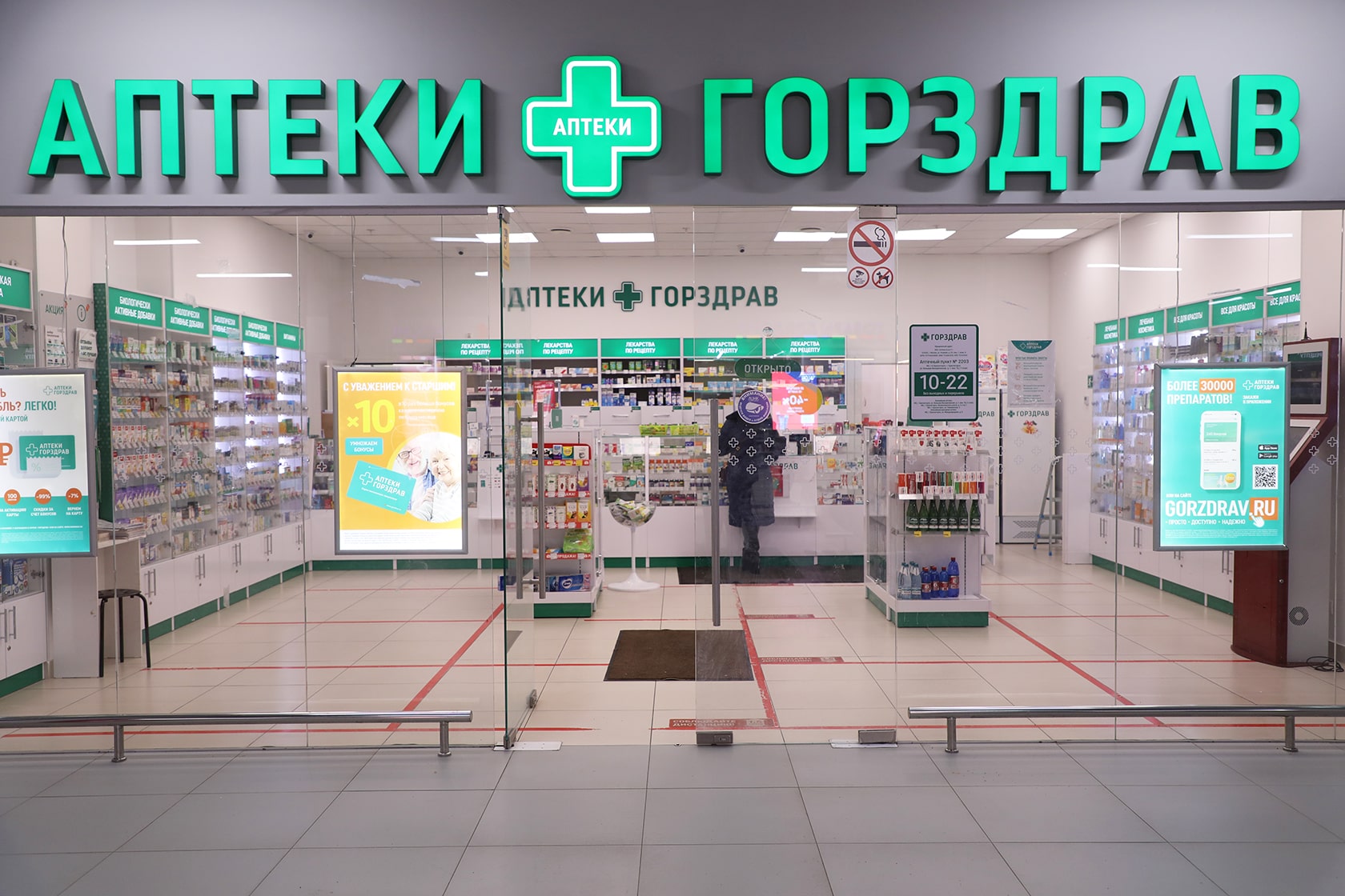 Торговый центр тетрис. ТЦ Тетрис. ТЦ Тетрис Красногорск. Терминал Тетрис. Торговый центр Тетрис мастерская.